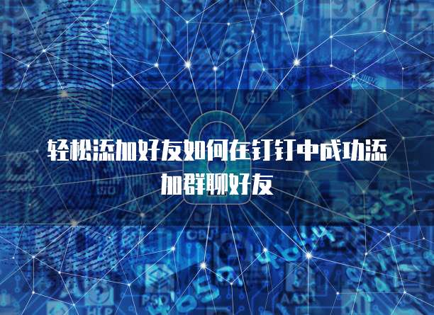 华为云数据库MySQL公网要收费吗?原因解析