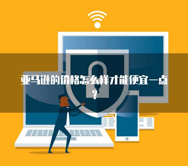 华为云桌面引领云桌面技术应用的未来