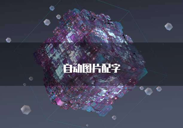 华为云堡垒机引领云时代安全的机器人品牌