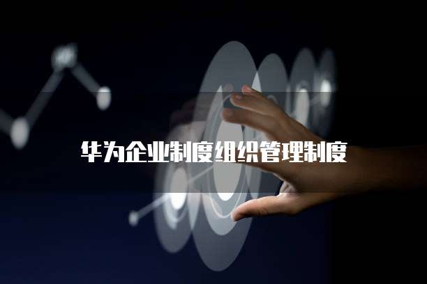 华为云桌面连接共享打印机设置问的解决方法