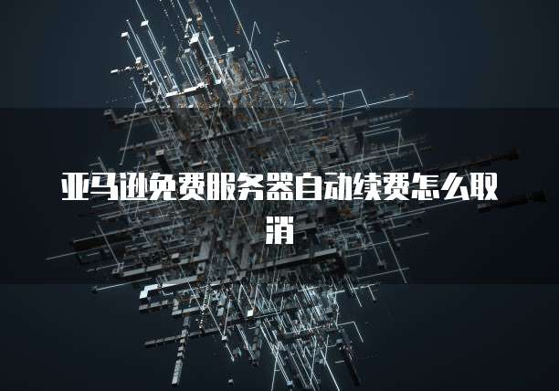 华为云大数据服务处理工作的利器