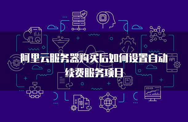 华为云服务器带宽选择哪个端口好?