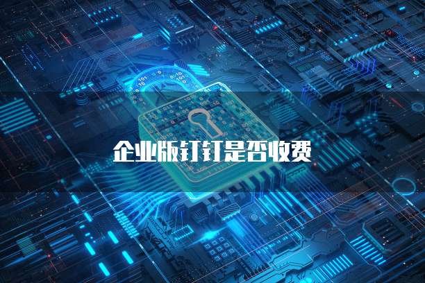 华为云CCE是什么意思?