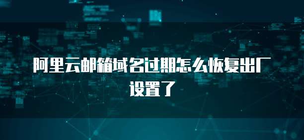华为云 CDN 用户诊断系统设置不了怎么回事?