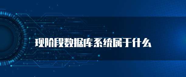 华为云服务器配置信息:如何查看?