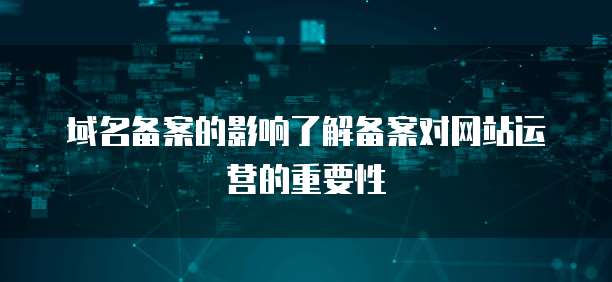 华为云服务器价格优势分析报告总结