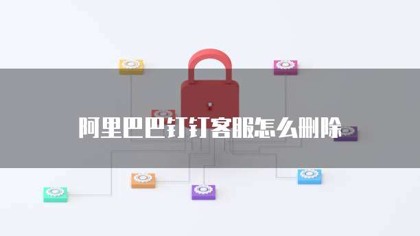 华为云服务器备份和镜像一样吗?怎么办啊?