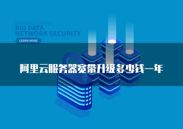 怎么退出华为云桌面设置方法显示不出来图标