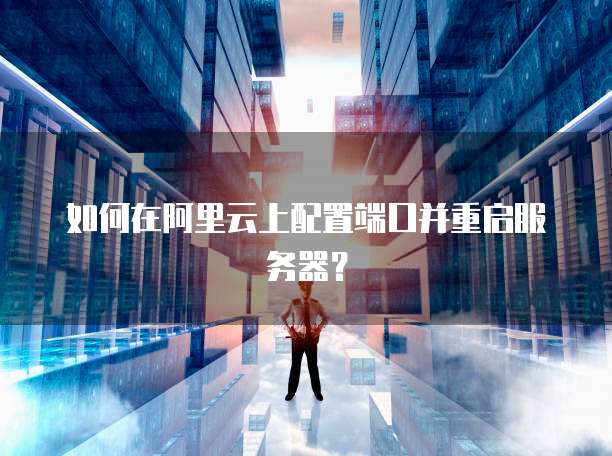 华为云域名实名认证如何撤销掉呢?安全吗?