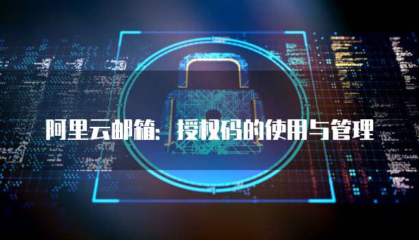 华为云硬盘互联网怎么用