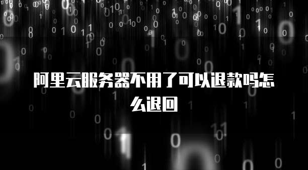华为云桌面太卡了怎么办解决
