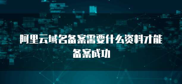 华为云大数据服务有哪些功能呢怎么用
