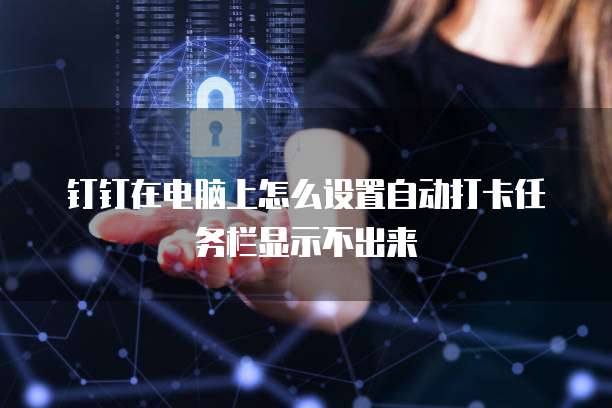 华为云安全业务岗位要求解析