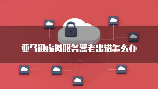 华为云服务器续费没网怎么办理?