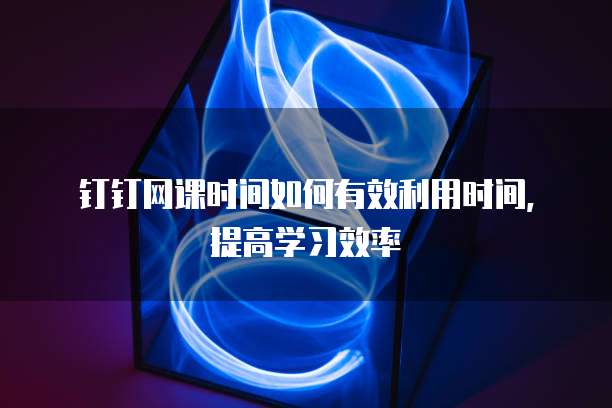 华为云服务器为什么资料没有网络连接设置了呢?