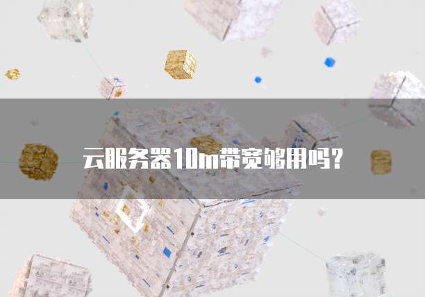 华为云服务器防火墙怎么关掉?