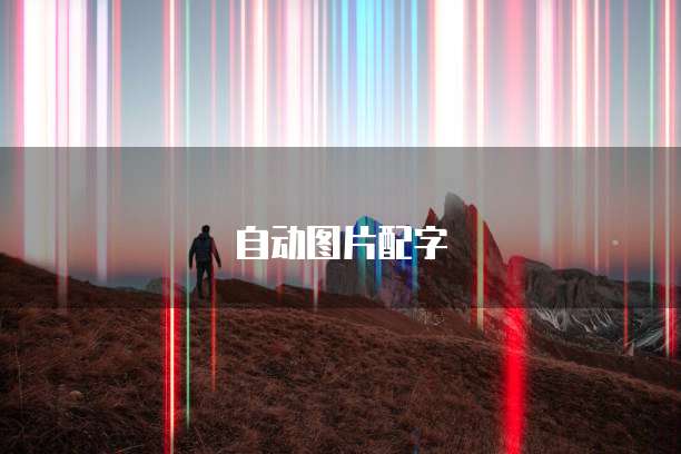 华为云带宽升级怎么升级最快的版本系统