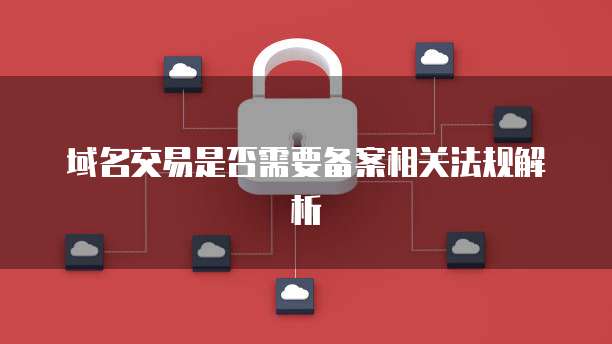 华为云服务器远程登入不上怎么回事儿?