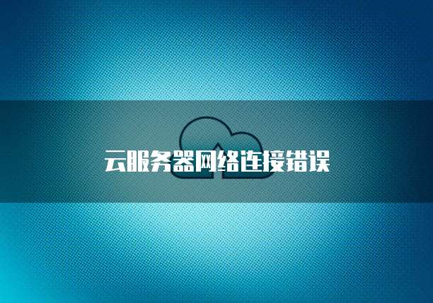 华为云数据库集群缩放的查看位置