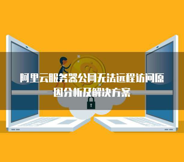 华为云硬盘备份服务器在哪找到?