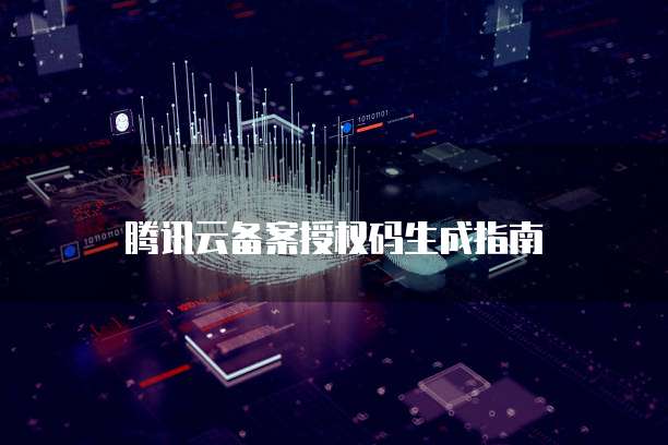 华为云桌面有残影怎么办啊