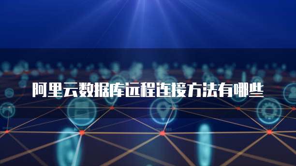 华为云服务器更换操作系统怎么弄