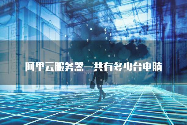 华为云储存文件怎么保存到桌面了呢?