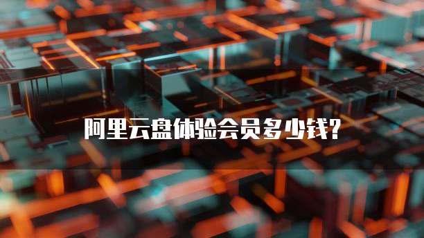 华为云服务器如何进入桌面的图