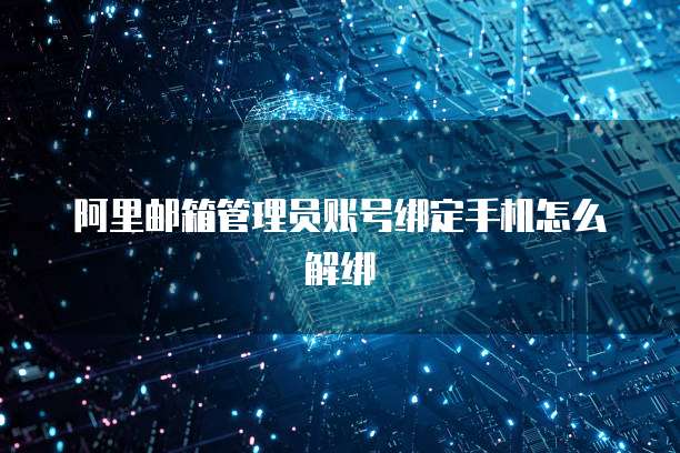 华为云服务器有流量限制吗？为什么没有流量？