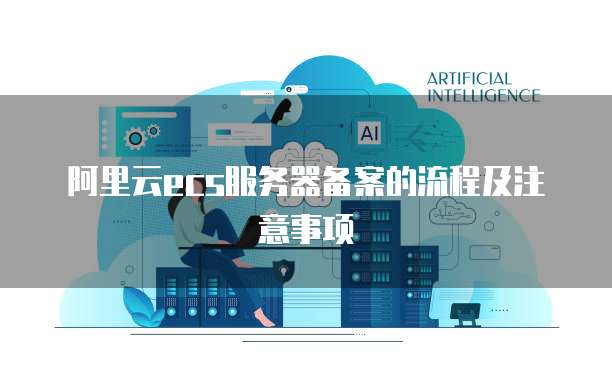 华为云盘安全可靠,真实可信