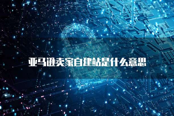 华为云大数据稽核助高速公路开展数字化转型分析