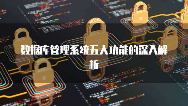 华为云桌面快捷键是什么意思呀怎么用不了