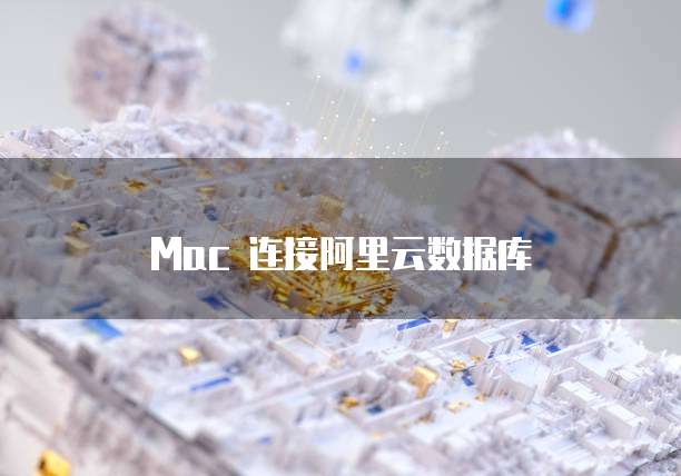 华为云的安全服务是什么意思啊？