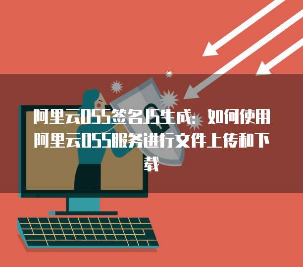 华为云数据库两种类型区别在哪儿查