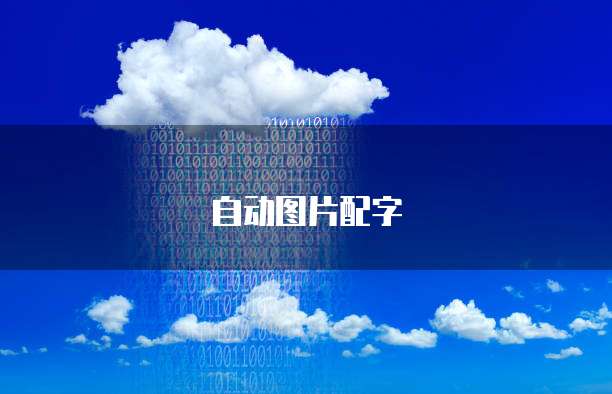 华为云桌面客户端盒子:找到它,让工作更高效