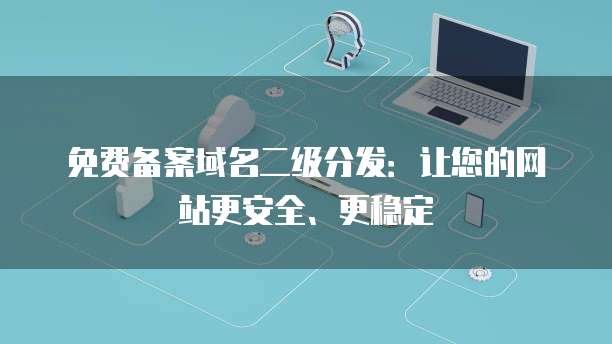 怎么重置华为云服务器磁盘数据信息文件