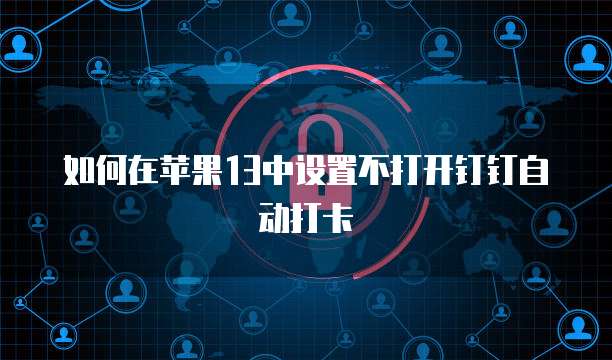 华为云如何入驻成为服务器账号使用功能用户