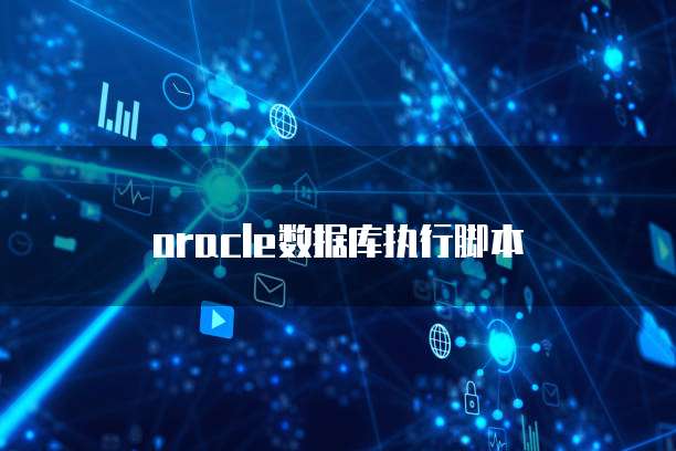 华为云服务器如何打开设置