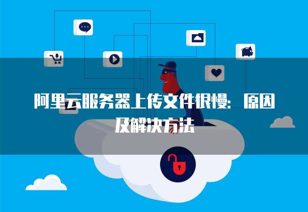 怎么用华为云服务器地址信息登录