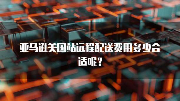 华为云服务器在哪里开端口连接的功能