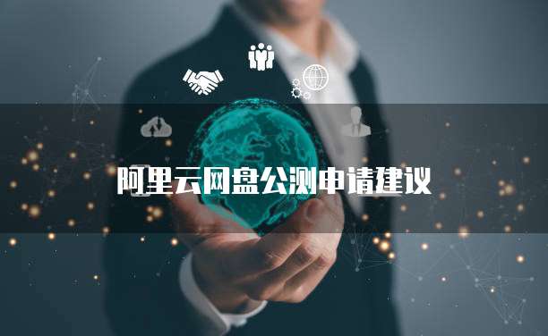 华为云数据库研发费用高吗?多少钱一年?