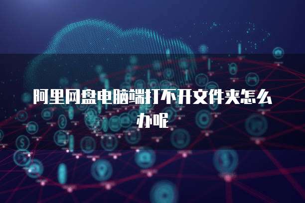 华为云桌面的搭建方法是什么意思啊