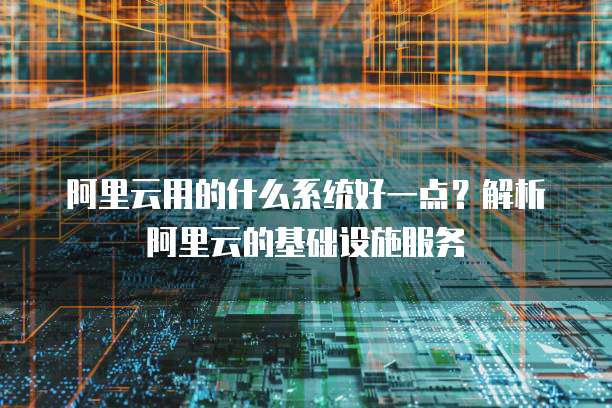 华为云费用中心怎么进去登录页面