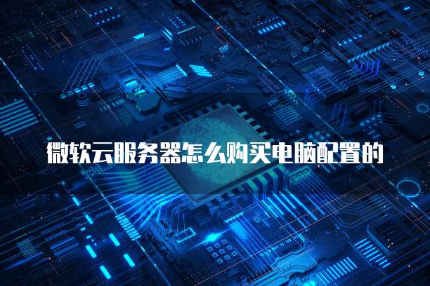 华为云对象存储分享内容在哪里显示出来?