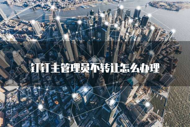 <strong>华为云桌面怎么连接本地打印机打印</strong>