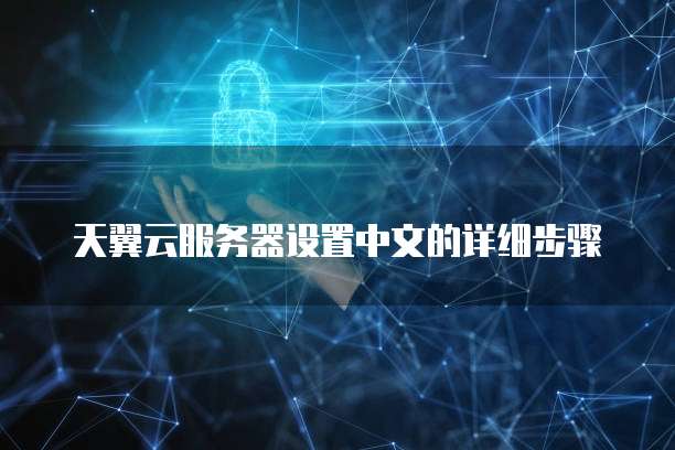 华为云分布式消息服务怎么开启不了呢怎么办