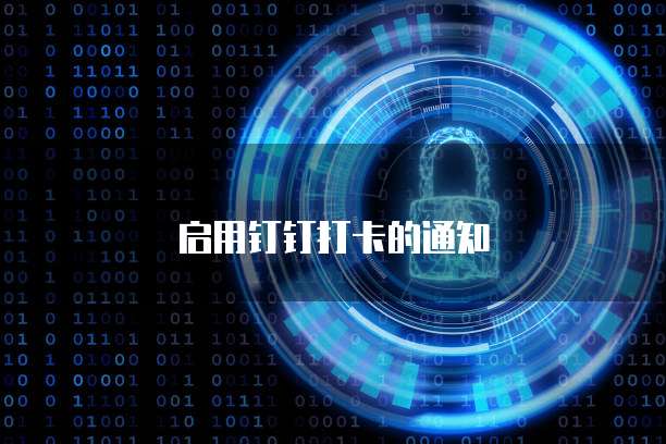 在华为云注册了域名，该如何查看域名信息？