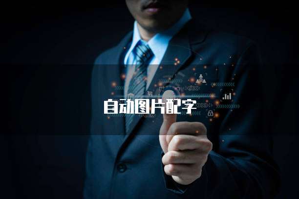 华为云服务器如何使用IP地址访问网络连接设备