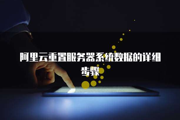 华为云设置ip黑名单在哪看到呢