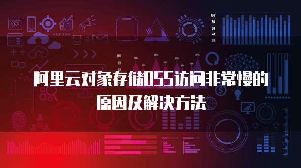 华为云Web防火墙安全可靠的选择